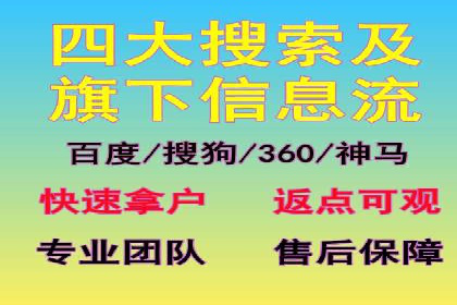 百度推广运营实战经验分享：案例解析与策略